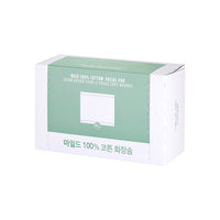 DAILY BEAUTY TOOLS Mild 100% Cotton Facial Pad