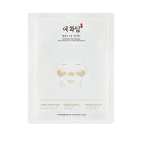 YEHWADAM Hwansaenggo Snow Glow Dark Spot Attenuating Patch