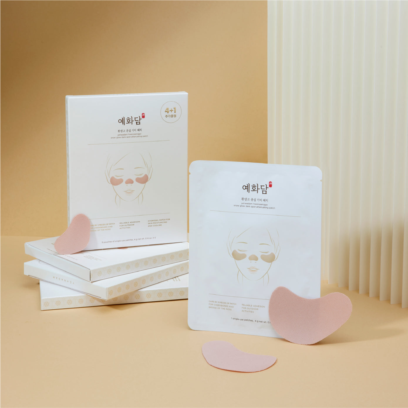 YEHWADAM Hwansaenggo Snow Glow Dark Spot Attenuating Patch Set