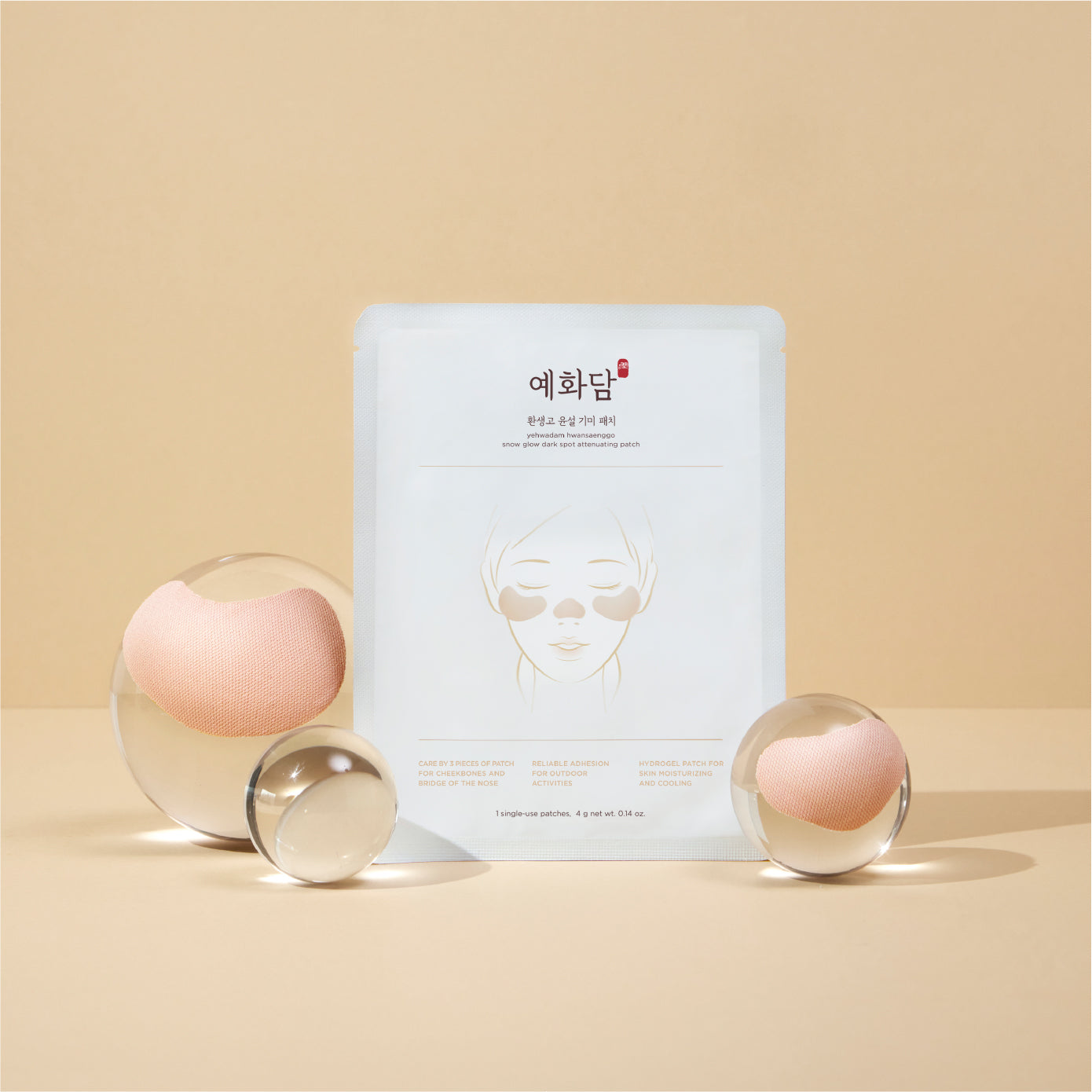 YEHWADAM Hwansaenggo Snow Glow Dark Spot Attenuating Patch Set