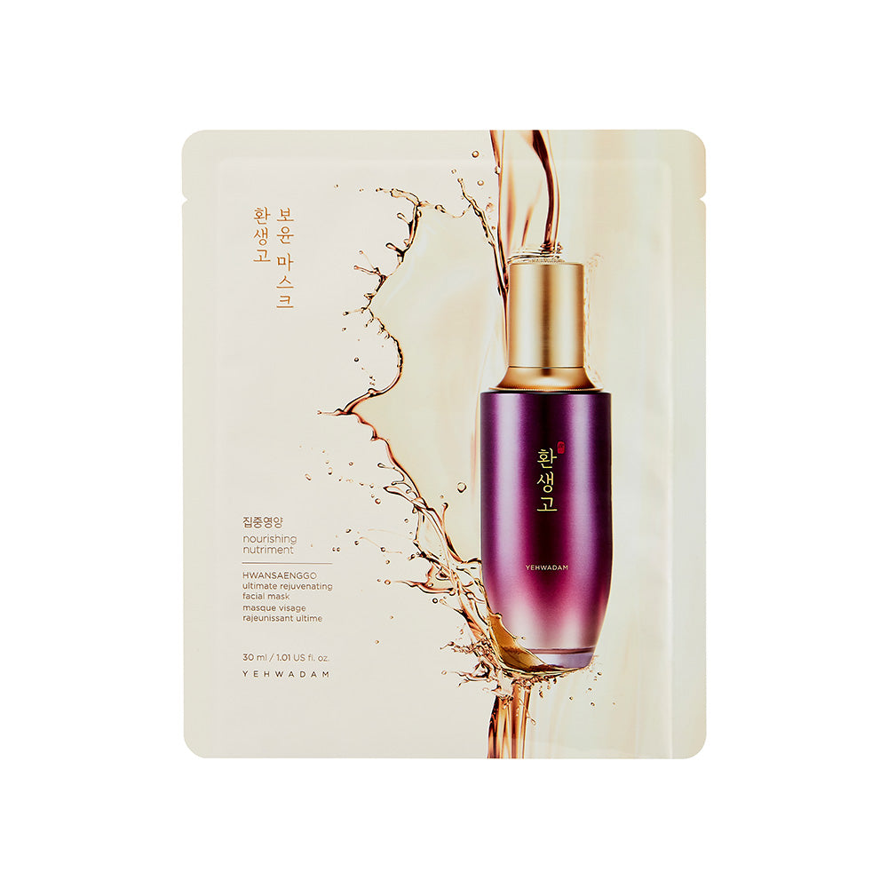 YEHWADAM Hwansaenggo Ultimate Rejuvenating  Facial Mask