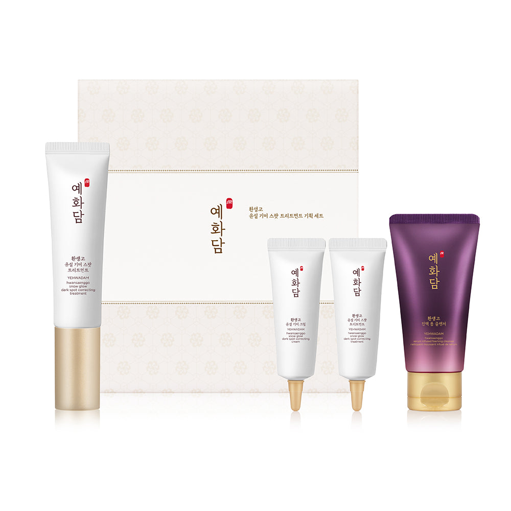 YEHWADAM Hwansaenggo Snow Glow Dark Spot Correct Treatment